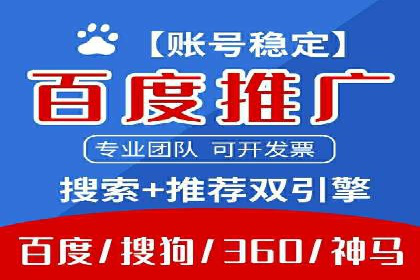 实战攻略：利用今日头条信息流广告精准营销
