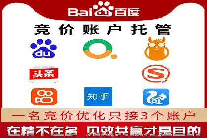 信息流广告代运营公司案例：大数据助力精准营销