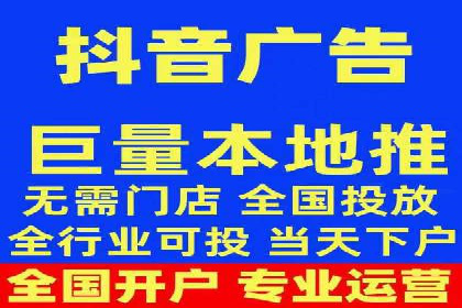 短视频信息流广告运营：一则成功案例的启示
